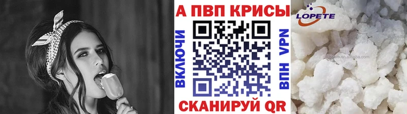 Продажа наркотиков Кисловодск А ПВП МАРИХУАНА ГЕРОИН АМФЕТАМИН Гашиш Мефедрон