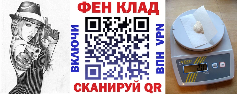 АМФЕТАМИН VHQ  где купить наркоту  Кисловодск 