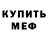 КЕТАМИН VHQ rah reyes