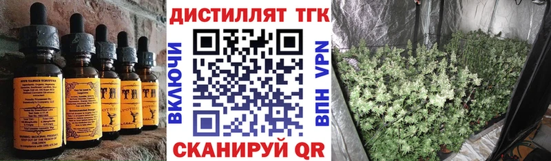 Еда ТГК марихуана  Кисловодск 