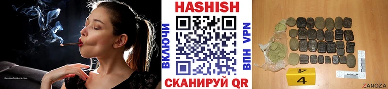 наркота  Кисловодск  ГАШ гашик 