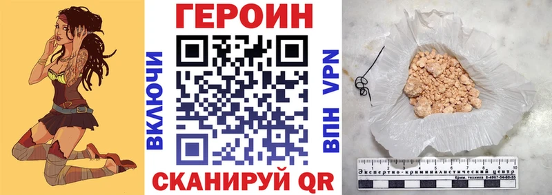 Героин гречка  Кисловодск 