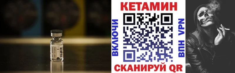 купить закладку  KRAKEN как войти  Кетамин ketamine  Кисловодск 