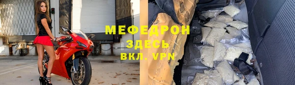 марихуана Вяземский