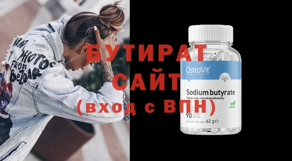 скорость Волосово