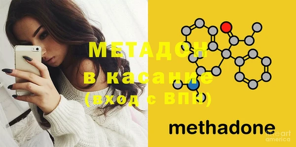 mdma Волоколамск