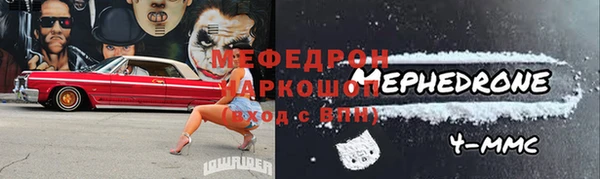 mdma Волоколамск