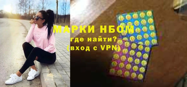 скорость Волосово