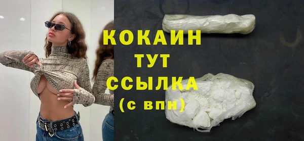 ГАЛЛЮЦИНОГЕННЫЕ ГРИБЫ Володарск