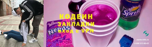 ГАЛЛЮЦИНОГЕННЫЕ ГРИБЫ Володарск