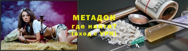 ГАЛЛЮЦИНОГЕННЫЕ ГРИБЫ Володарск