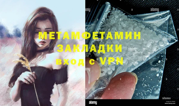 скорость Волосово