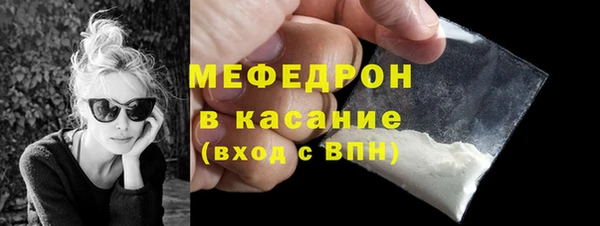 mdma Волоколамск