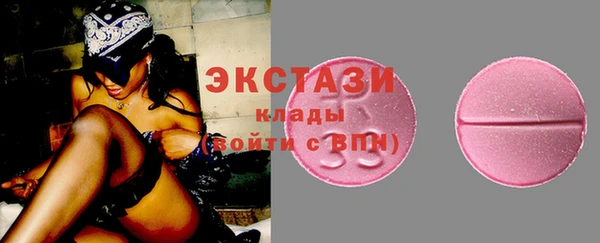 mdma Волоколамск