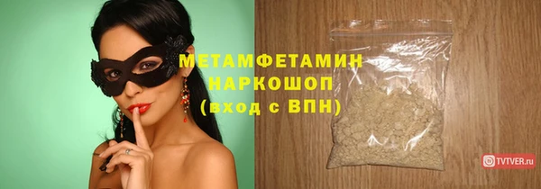 ГАЛЛЮЦИНОГЕННЫЕ ГРИБЫ Володарск