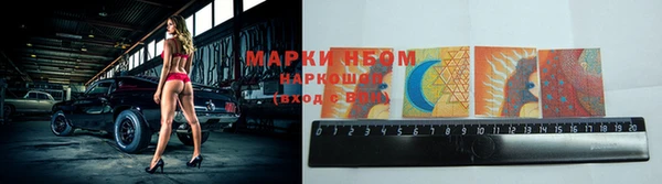 mdma Волоколамск