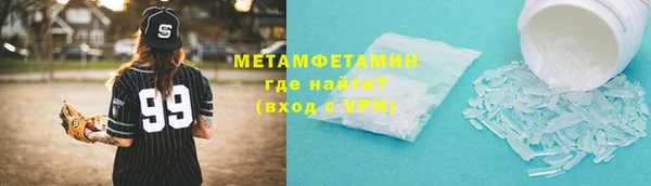 прущий лед Вязники