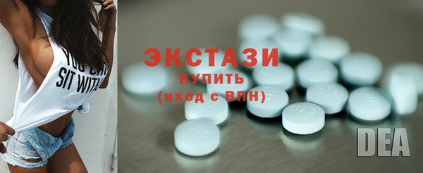 скорость Волосово