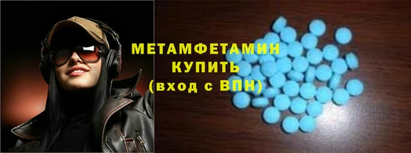 скорость Волосово
