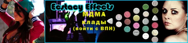 mdma Волоколамск
