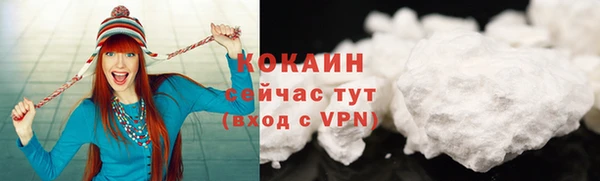 ГАЛЛЮЦИНОГЕННЫЕ ГРИБЫ Володарск