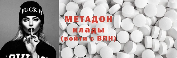 mdma Волоколамск