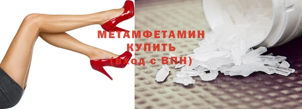 mdma Волоколамск