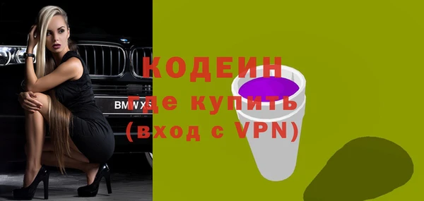 ГАЛЛЮЦИНОГЕННЫЕ ГРИБЫ Володарск