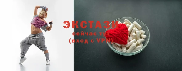 ГАЛЛЮЦИНОГЕННЫЕ ГРИБЫ Володарск