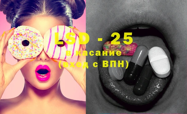 mdma Волоколамск