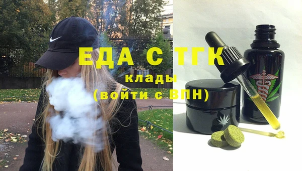 mdma Волоколамск