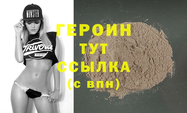 скорость Волосово