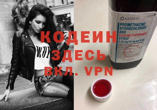 mdma Волоколамск