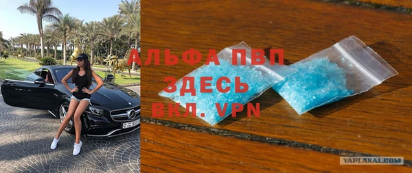 ГАЛЛЮЦИНОГЕННЫЕ ГРИБЫ Володарск