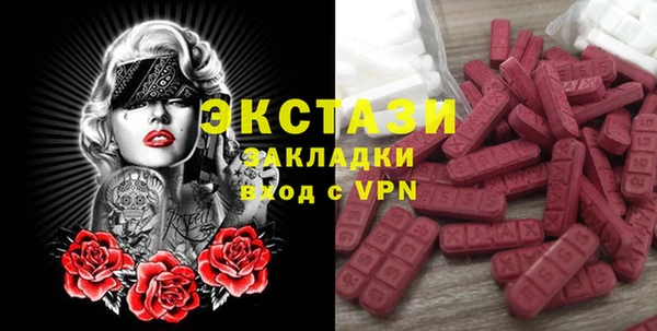 mdma Волоколамск