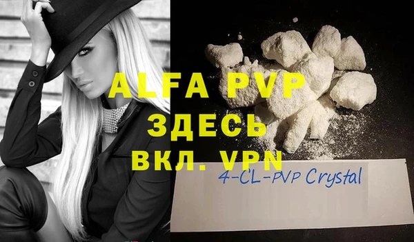 mdma Волоколамск