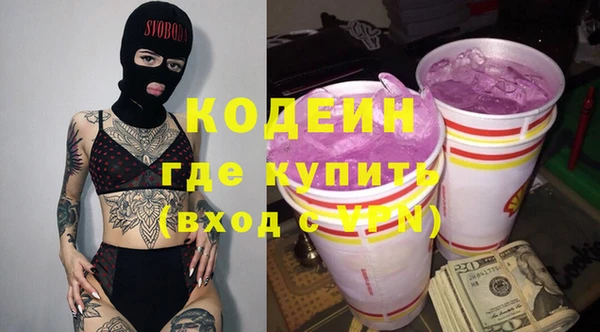 скорость Волосово