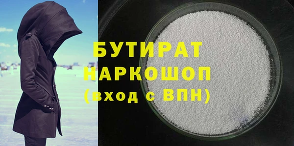 ГАЛЛЮЦИНОГЕННЫЕ ГРИБЫ Володарск