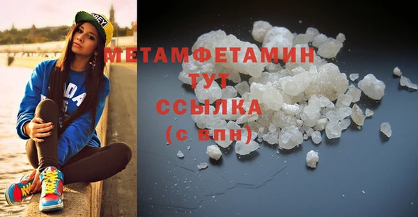 скорость Волосово