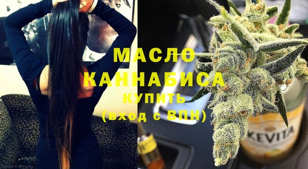 mdma Волоколамск