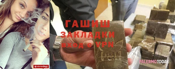 ГАЛЛЮЦИНОГЕННЫЕ ГРИБЫ Володарск