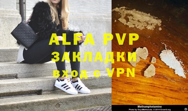 mdma Волоколамск