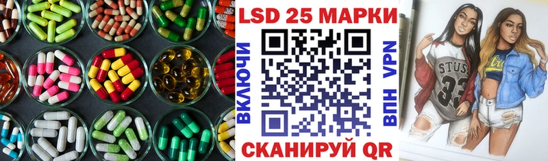 LSD-25 экстази кислота  Кисловодск 