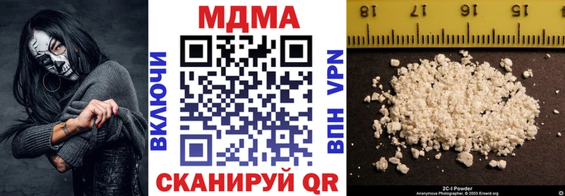 наркошоп  Кисловодск  MDMA VHQ 