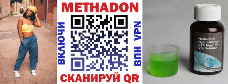 блэк спрут ONION  сколько стоит  Кисловодск  МЕТАДОН белоснежный 