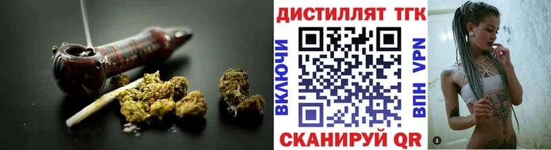 что такое наркотик  Кисловодск  ТГК вейп 
